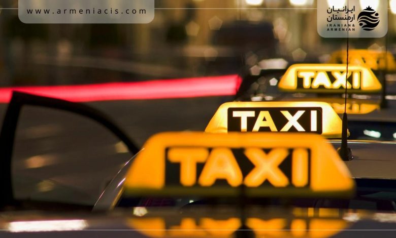صف تاکسی در ارمنستان