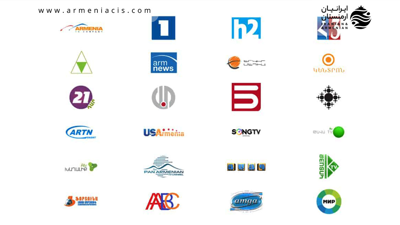 شبکه های تلویزیونی ارمنستان