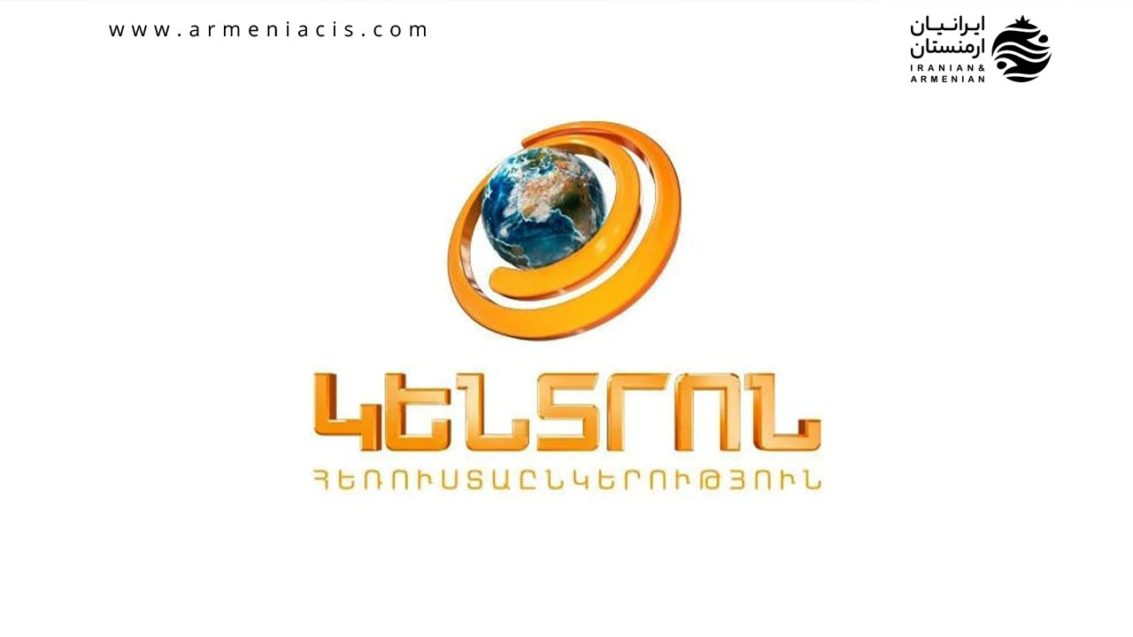 کانال تلویزیون