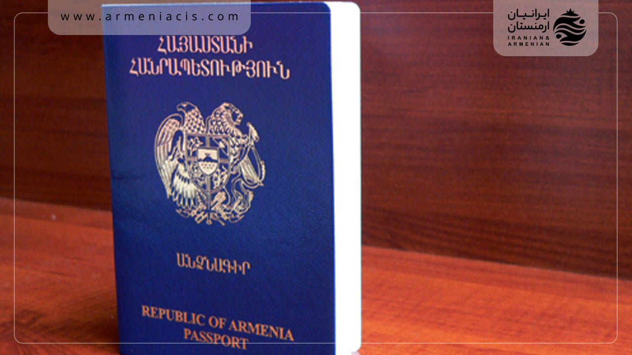 پاسپورت ارمنستان