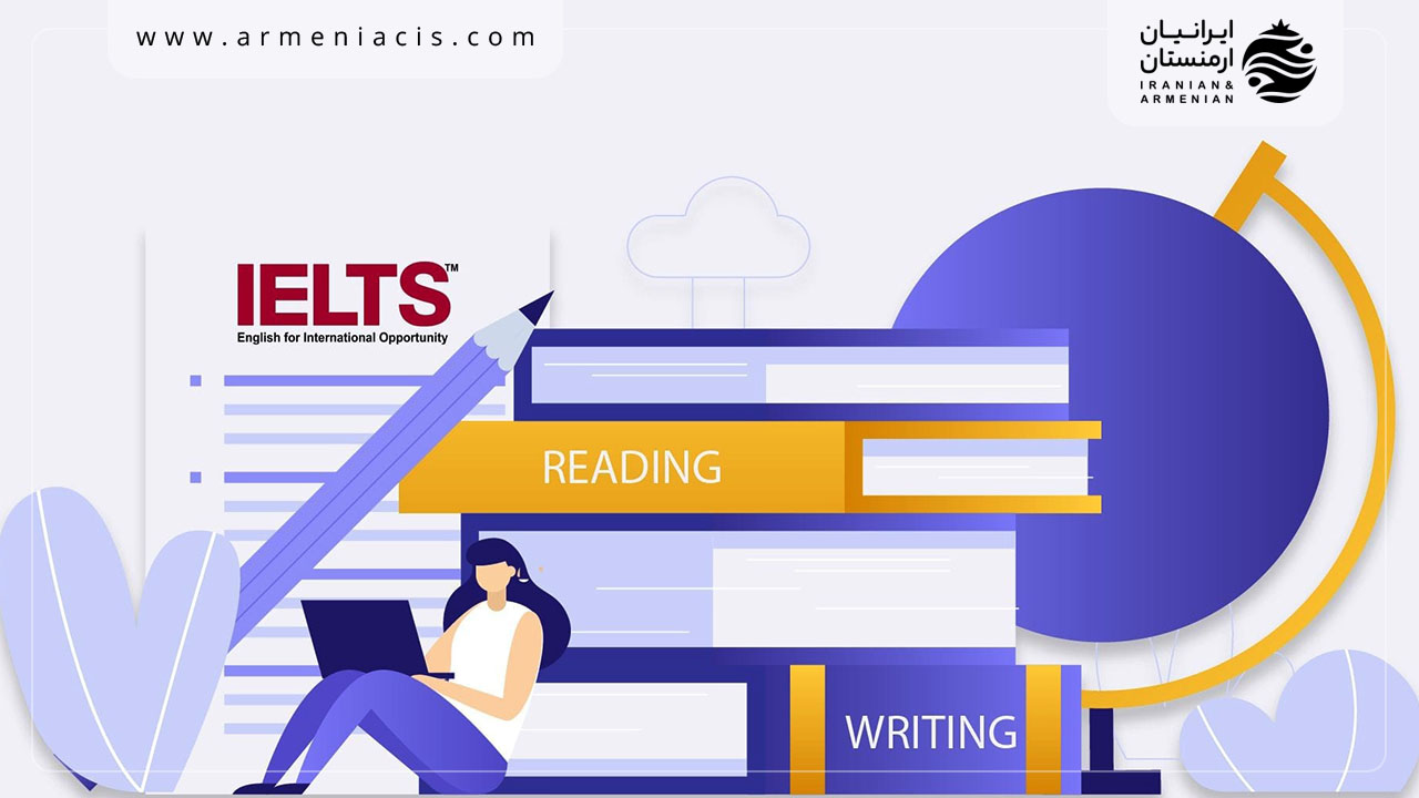 مطالعه برای آزمون آیلتس