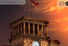ارگان های جمهوری ارمنستان