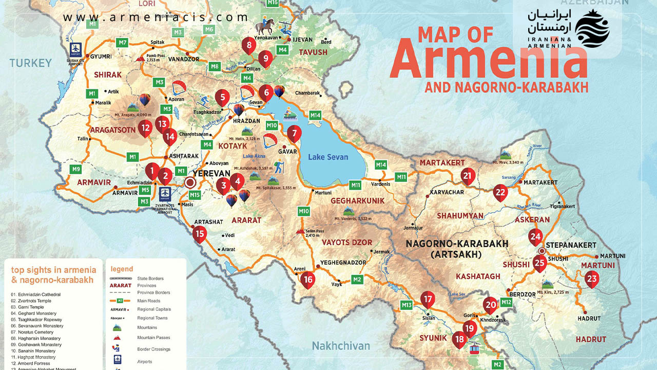 نقشه شهرهای ارمنستان