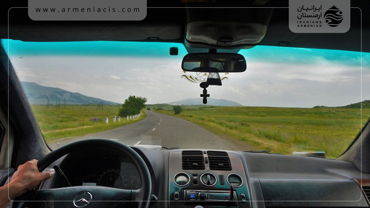سفر به ارمنستان با خودروی شخصی