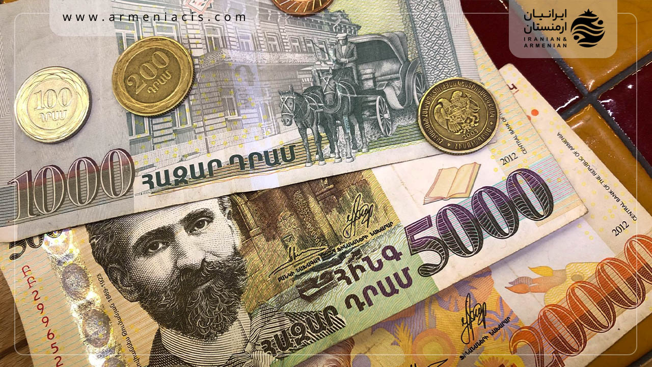پول خرد ارمنی