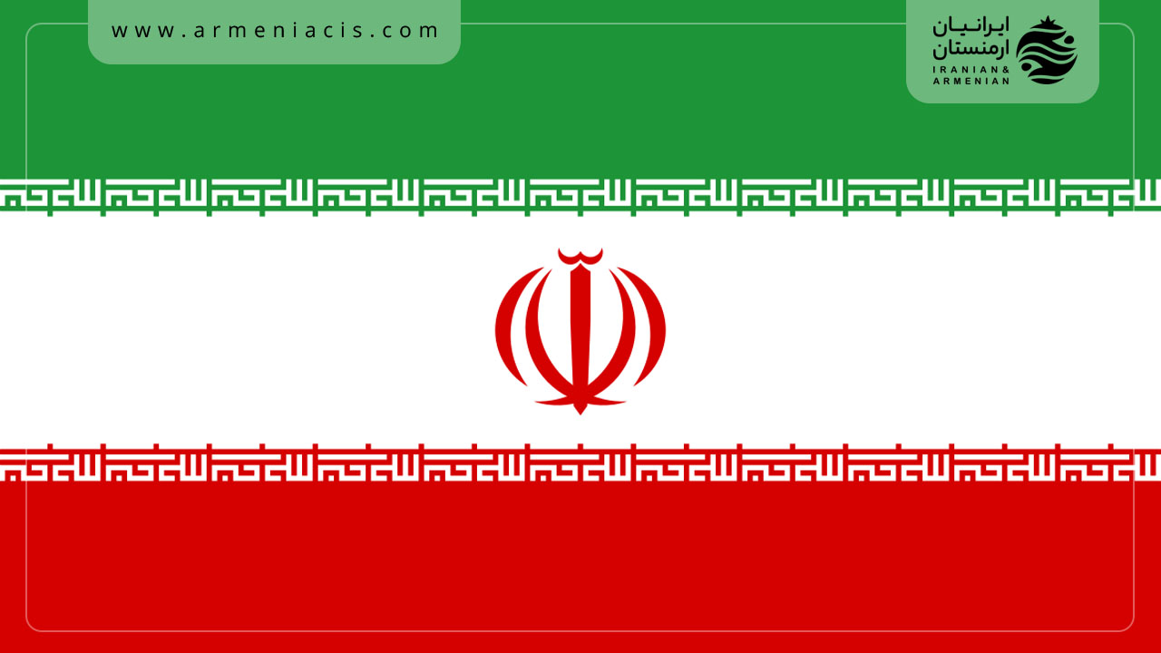 پرچم ایران