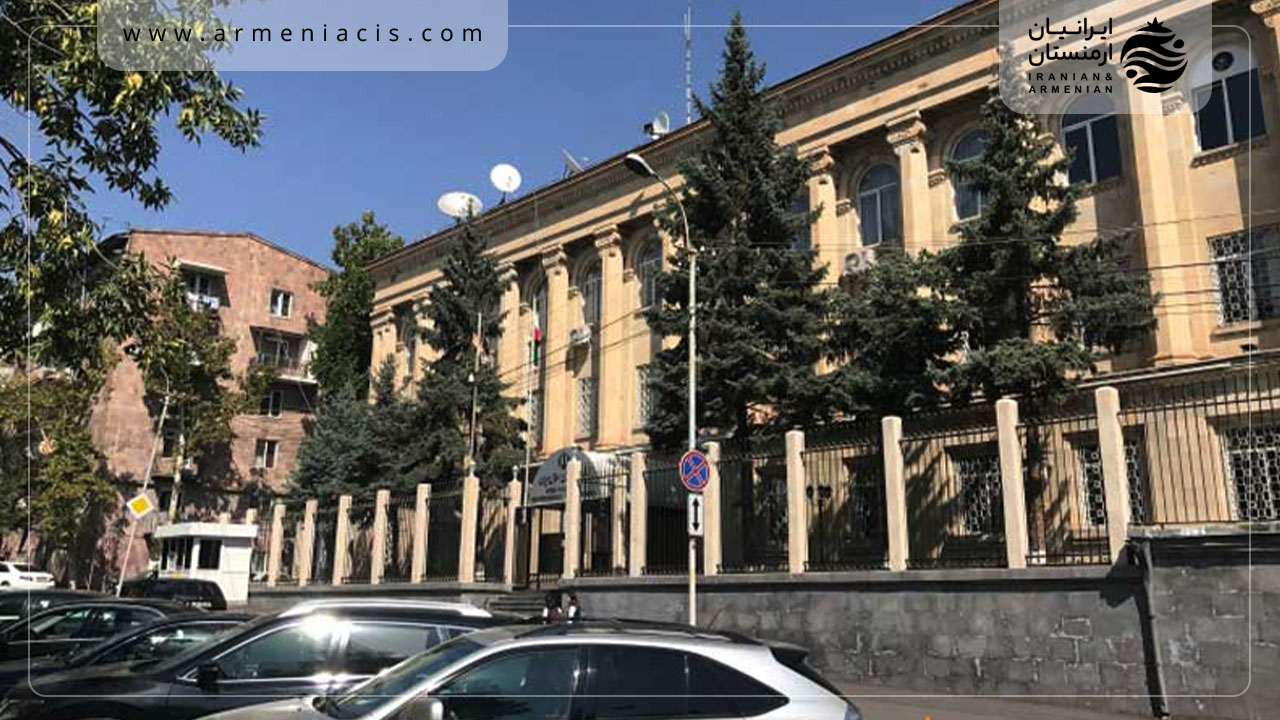 ساختمان سفارت ایران در ارمنستان
