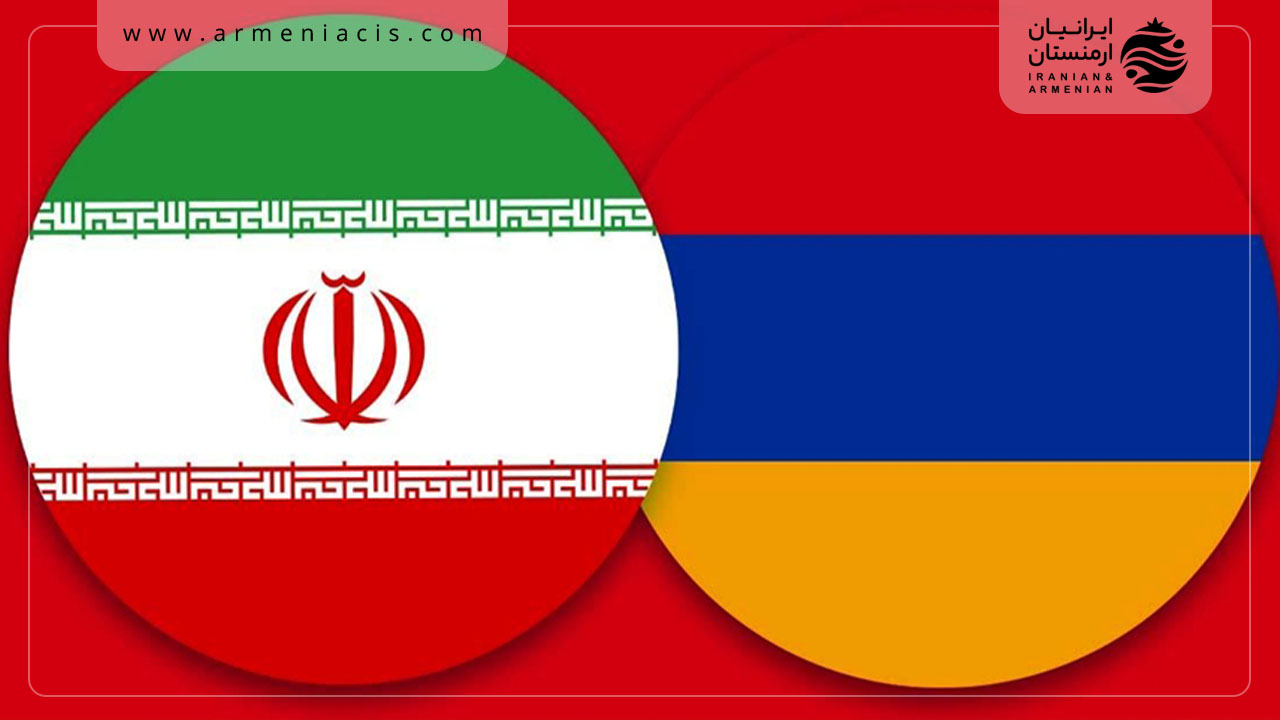 روابط ایران و ارمنستان