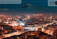 قوانین شهر ایروان