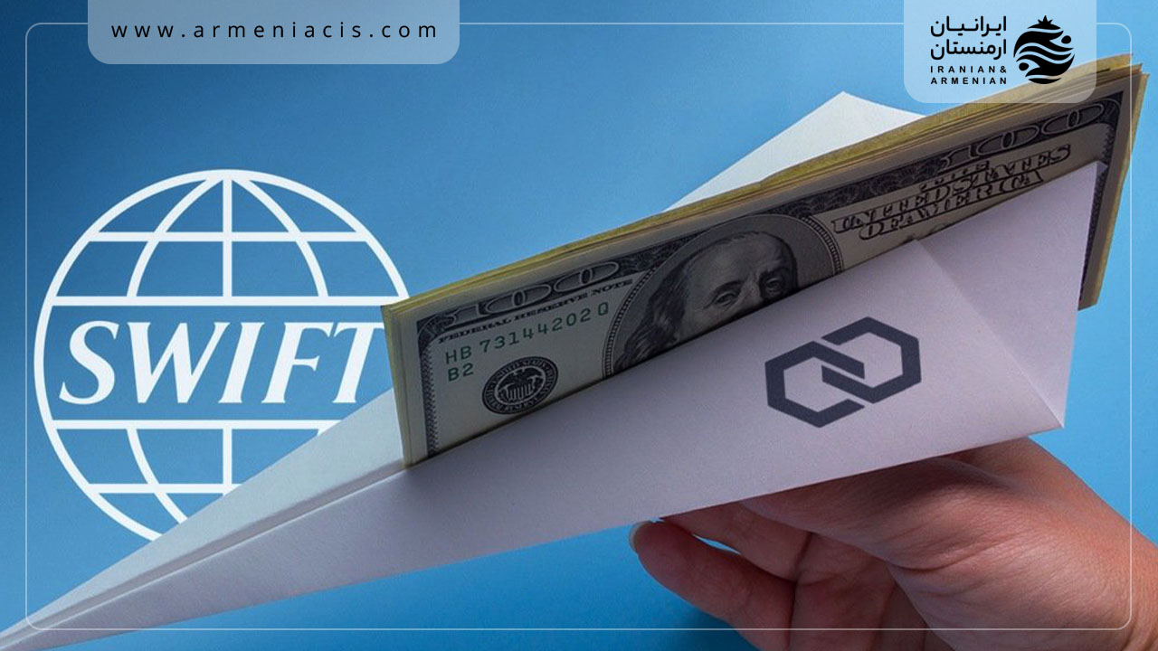 انتقال پول با سوئیفت