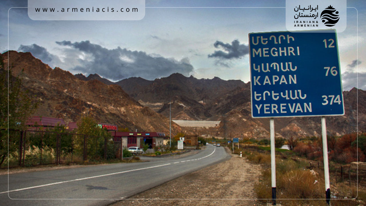 جاده مرزی ایران و ارمنستان