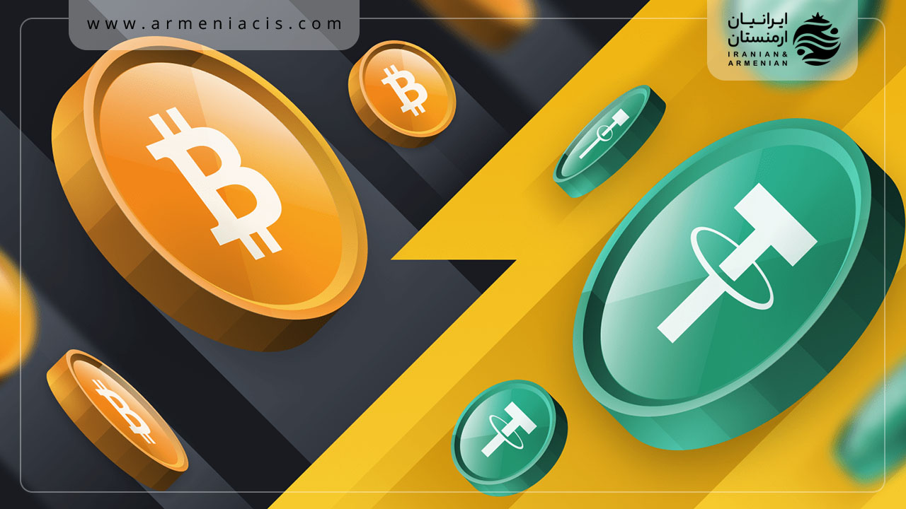 تتر در مقابل بیت کوین